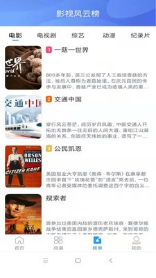 麻花影视大全正版图3