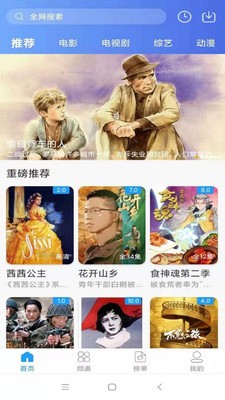 麻花影视大全正版图1