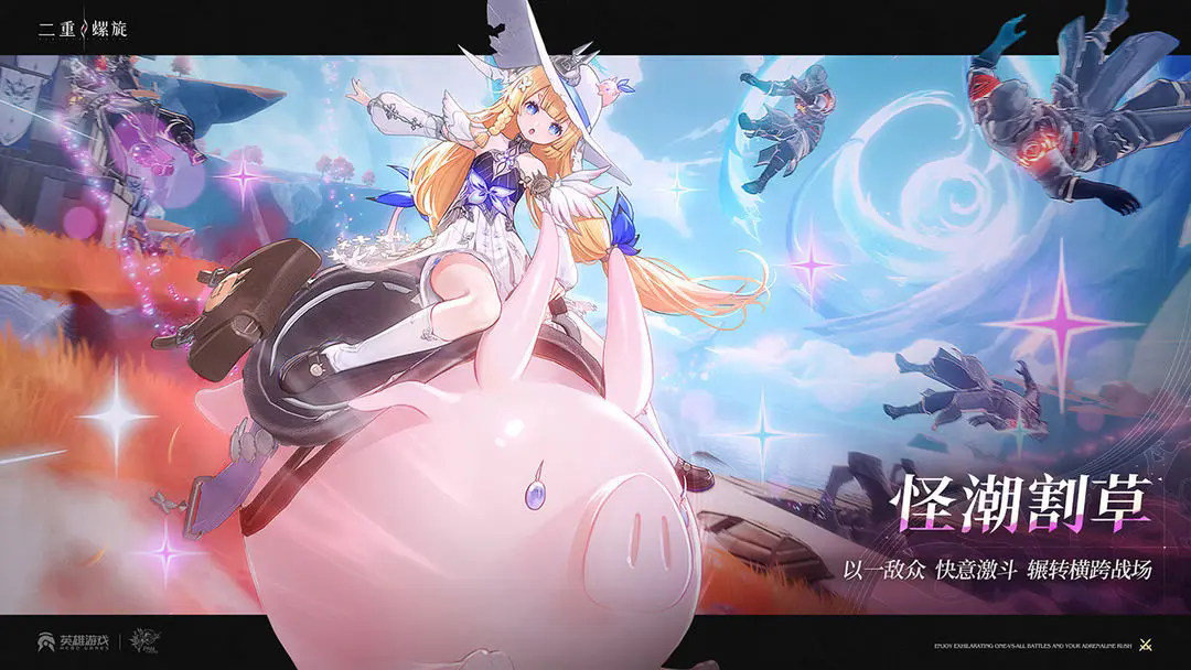 二重螺旋图2