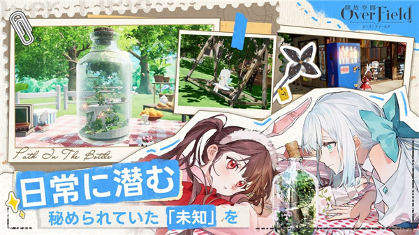 开放空间田野之上图1