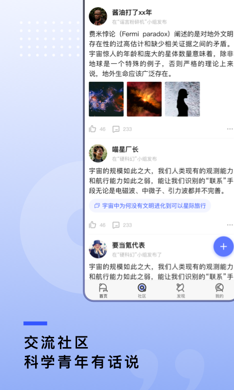 果壳图3