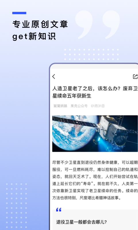 果壳图1