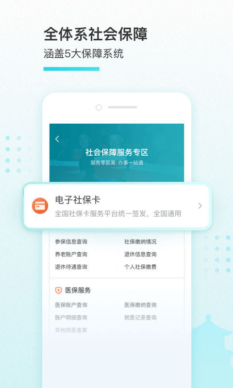 我的盐城图1