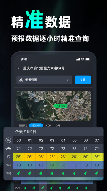 新知卫星云图图1