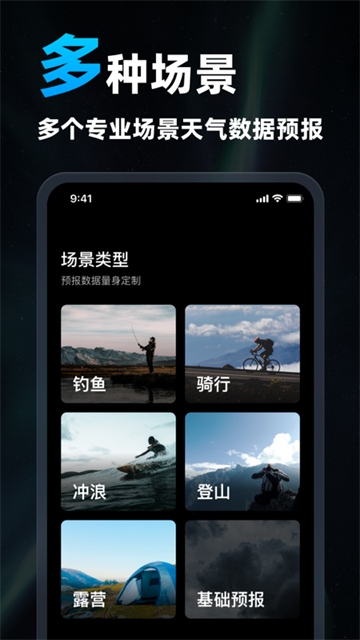 新知卫星云图图2