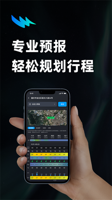 新知卫星云图图4