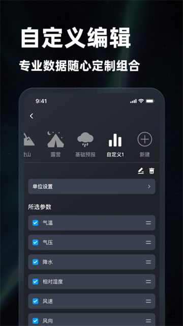 新知卫星云图图3