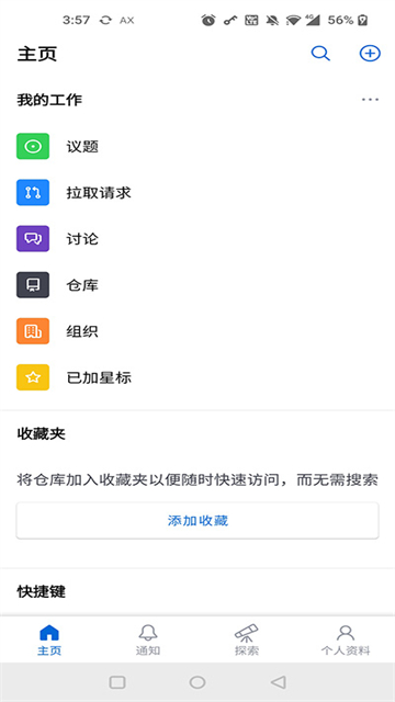 github图1