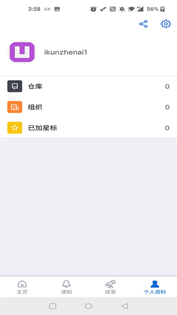 github图2