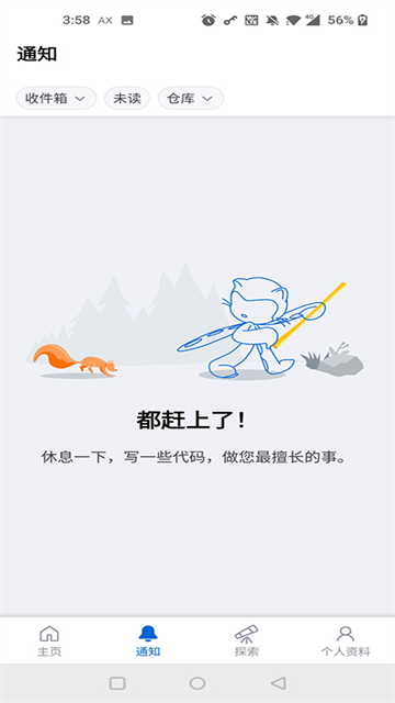 github图3