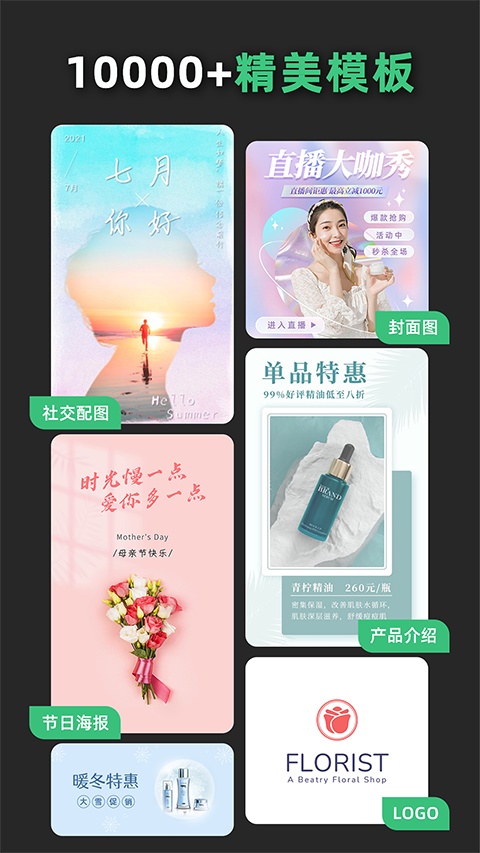 青柠设计图3