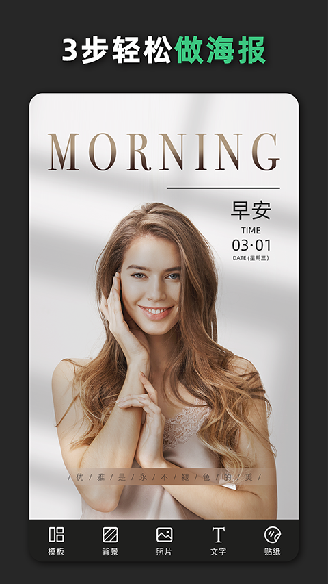 青柠设计图5