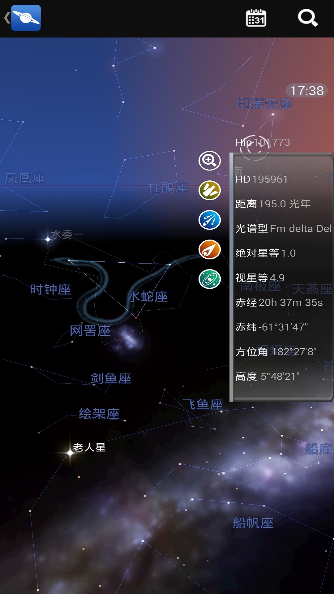 星图图2