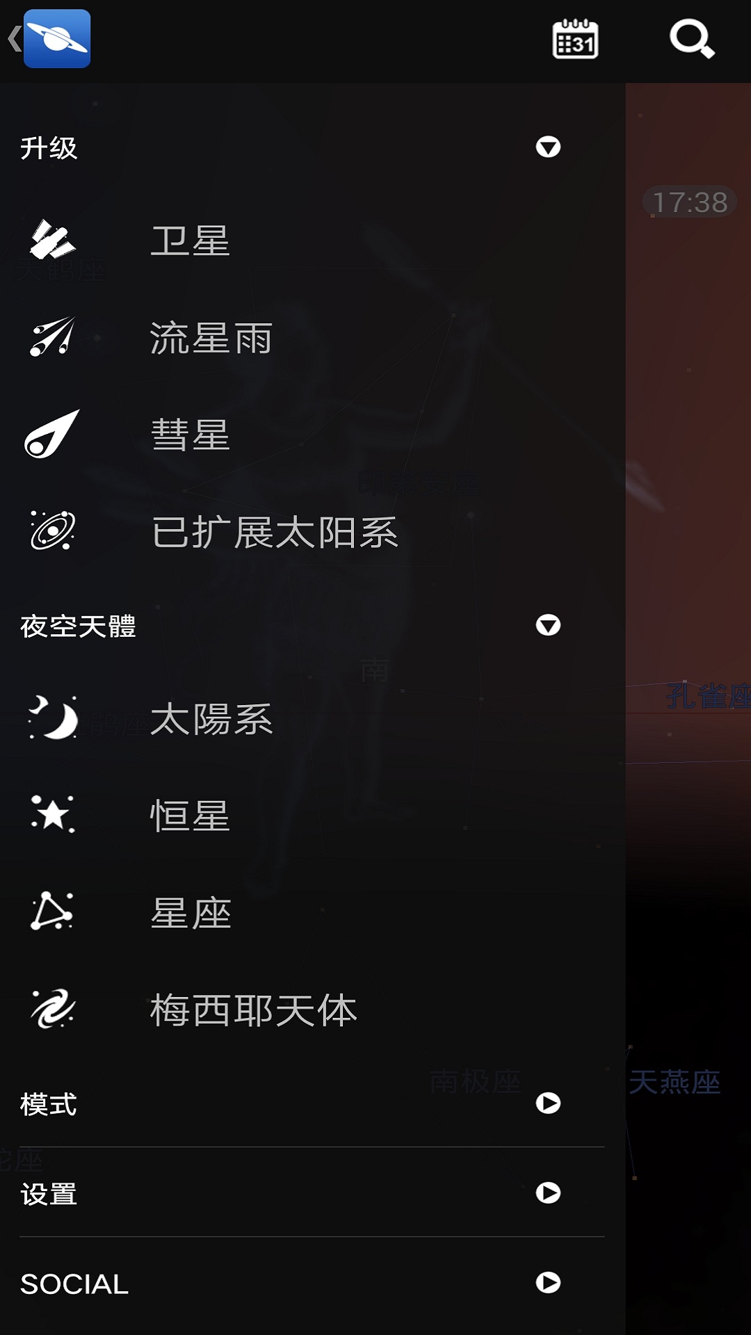 星图图3