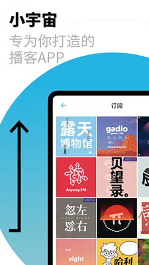 小宇宙图3