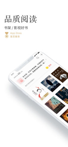 掌阅小说图1
