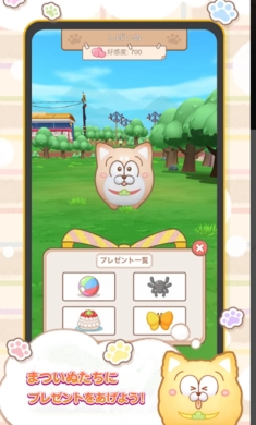 松犬乐园图3