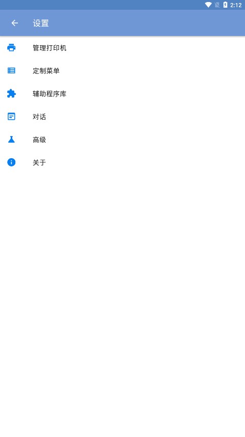 PrintHand图3