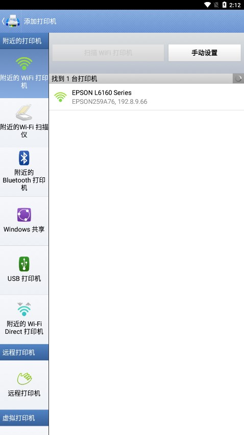 PrintHand图4
