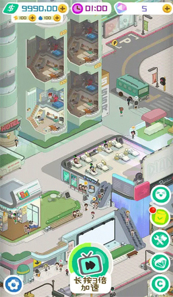房东模拟器图2