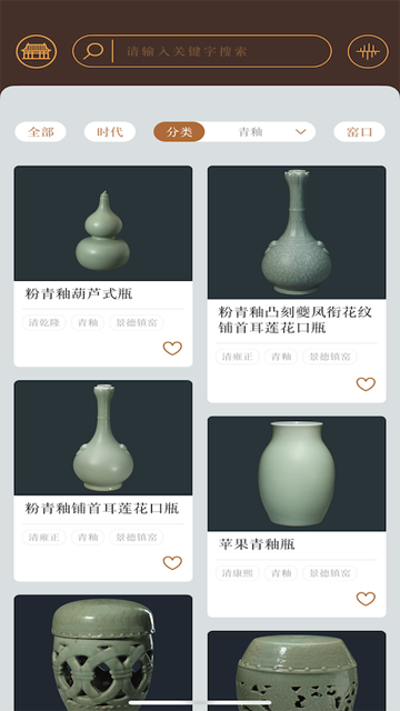 故宫陶瓷馆图2