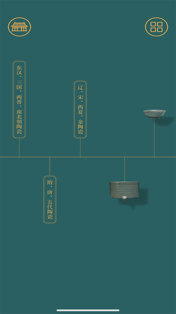 故宫陶瓷馆图3