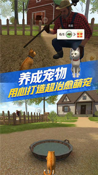 猫咪生存模拟器图2