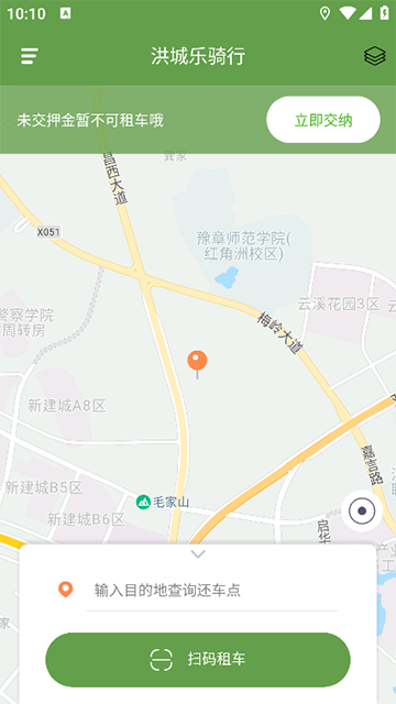 洪城乐骑行图2