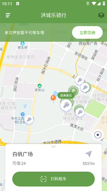 洪城乐骑行图4