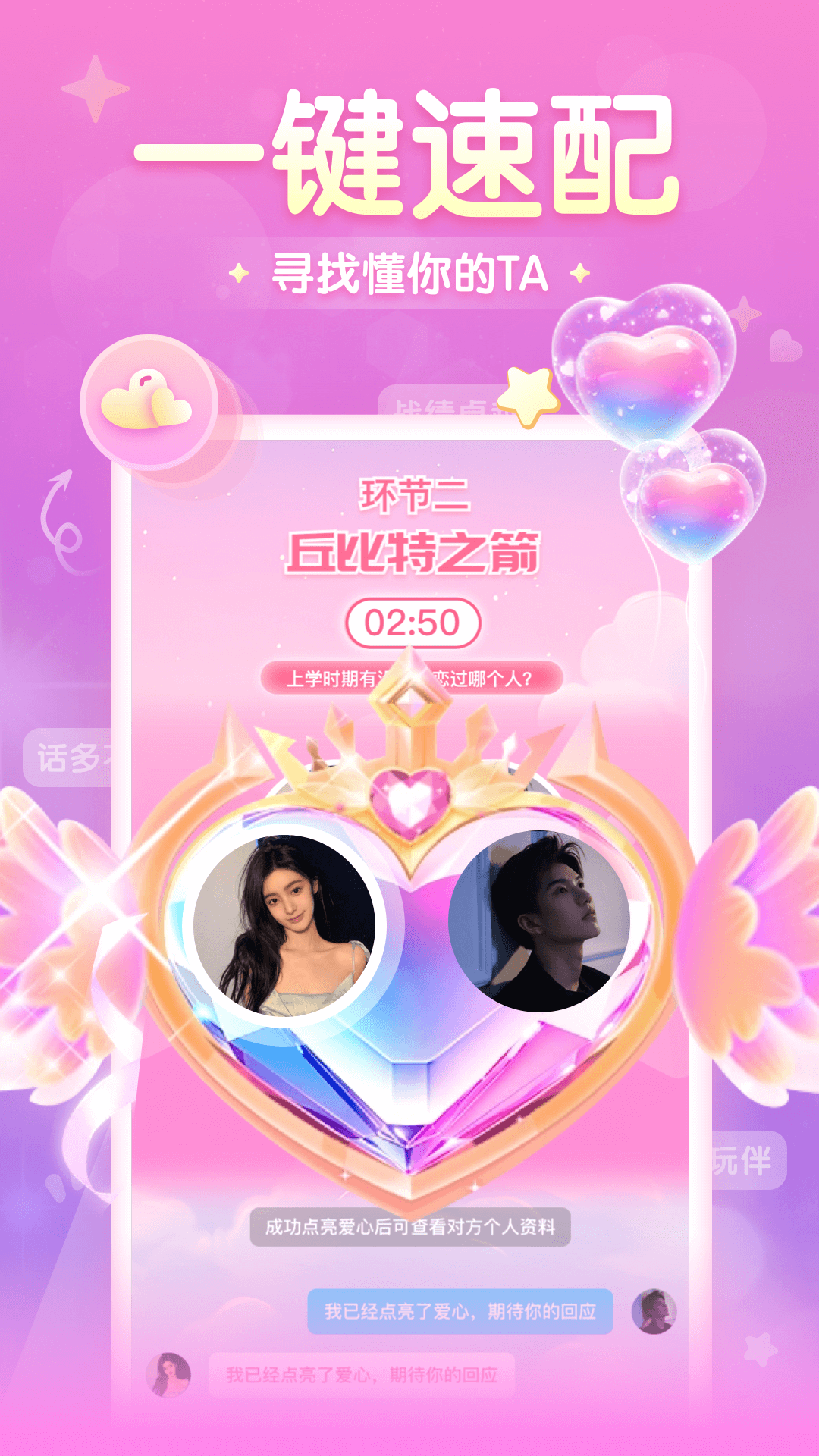 进圈图3