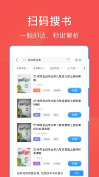 哈哈文库图2