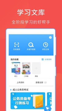 哈哈文库图1