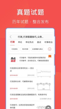 哈哈文库图3