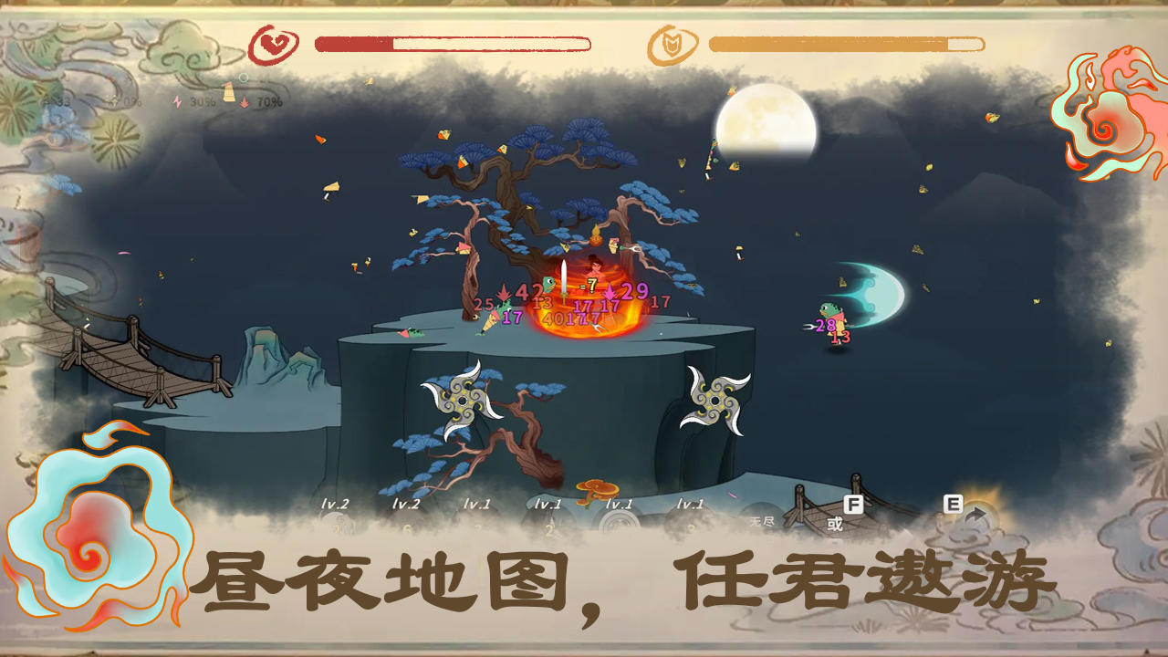 渡劫幸存者图3