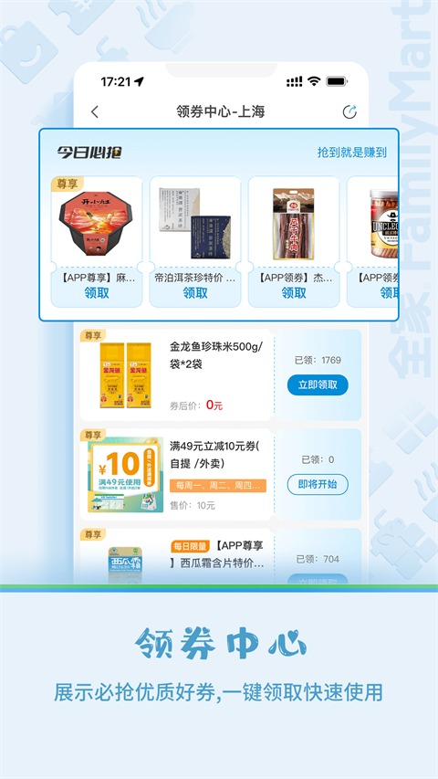 fa米家图2