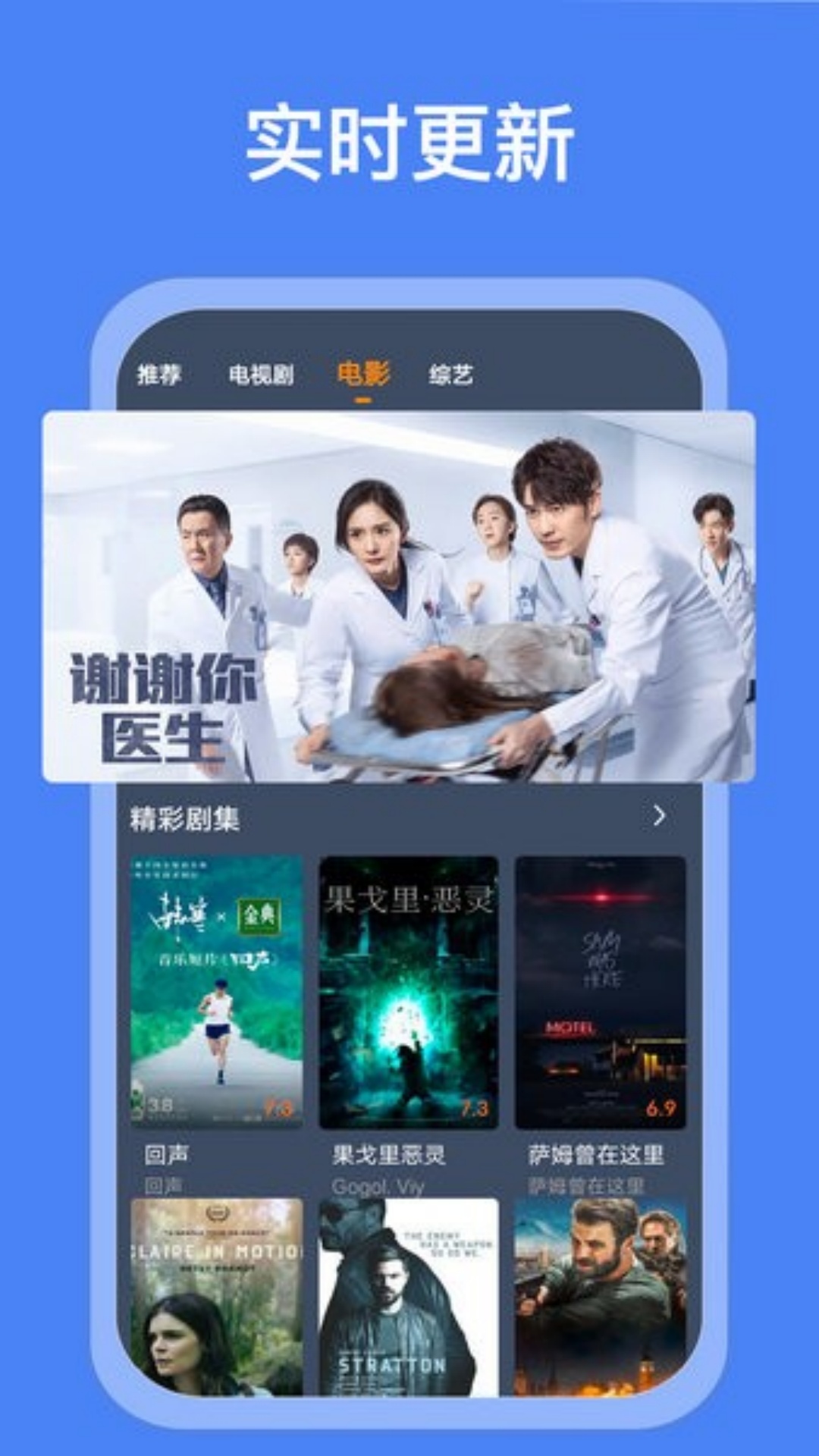 搜搜影视大全图4