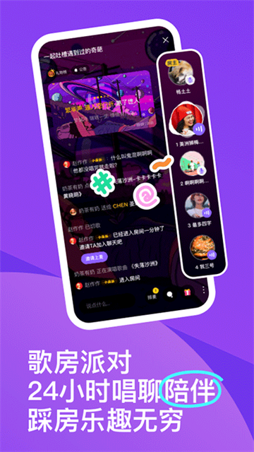 回森唱歌图1