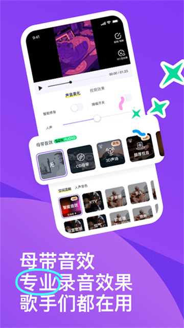 回森唱歌图3
