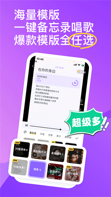 回森唱歌图4