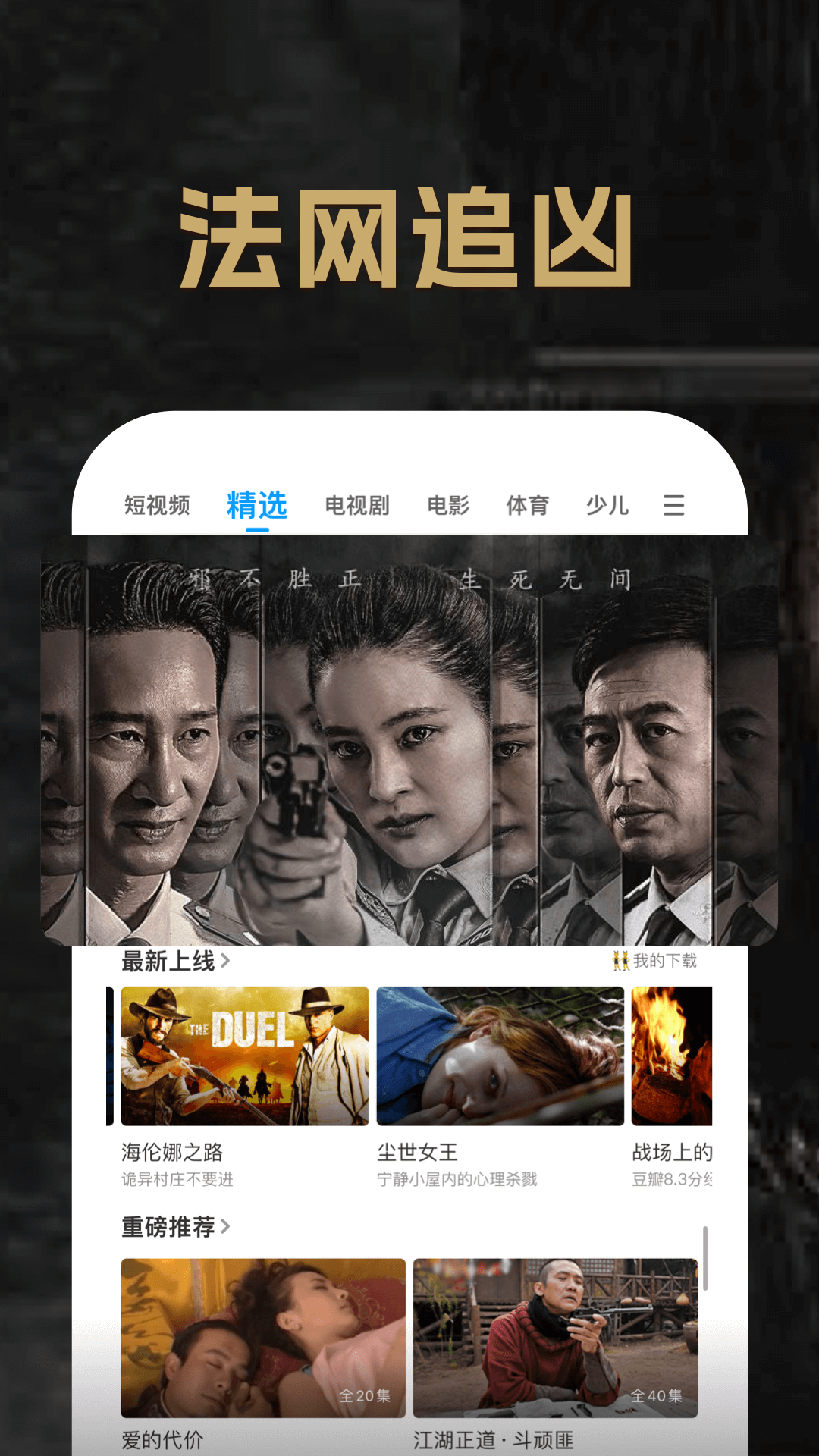pp视频图4