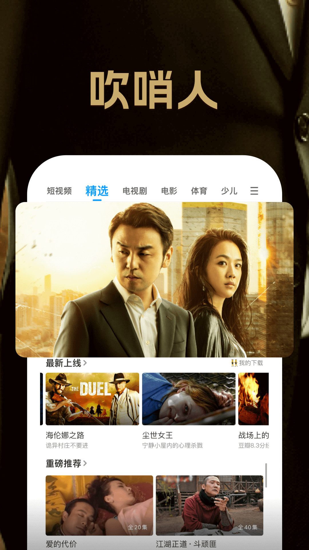 pp视频图3