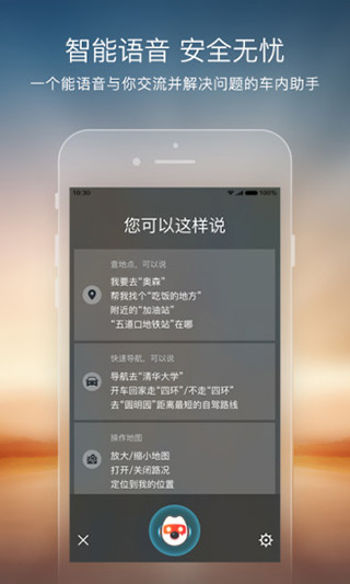 搜狗地图图1