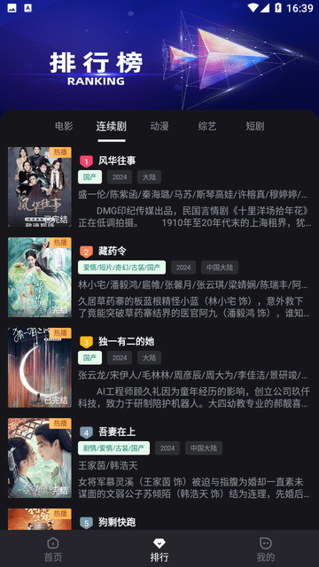 木子影视图1