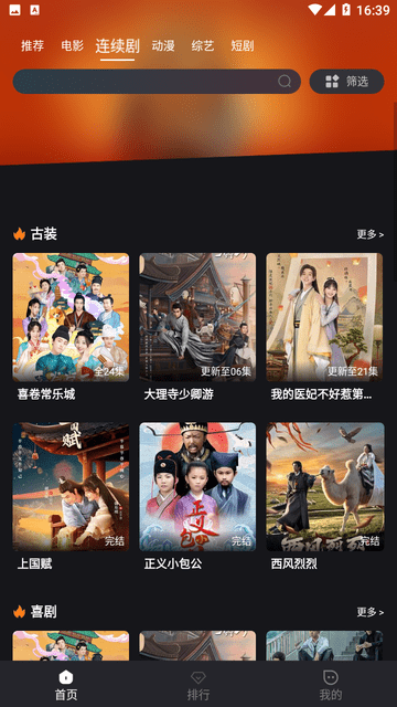 木子影视图2