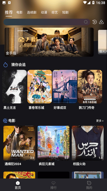 木子影视图5