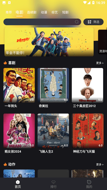 木子影视图3