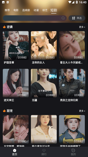 木子影视图4