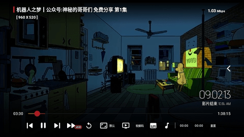 星星TV图4