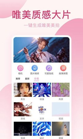 轻氧相机测脸型图3