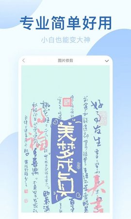 轻氧相机测脸型图2